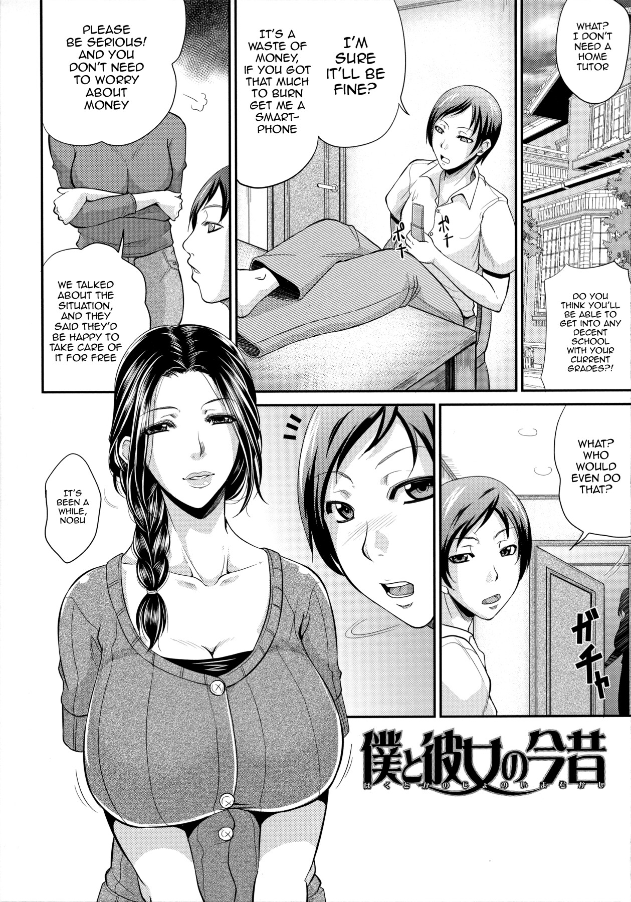Hentai Manga Comic-Mature Wife-Chapter 6-5